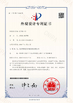 Beijing Bartool Tech Co., Ltd.