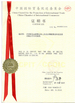 Beijing Bartool Tech Co., Ltd.